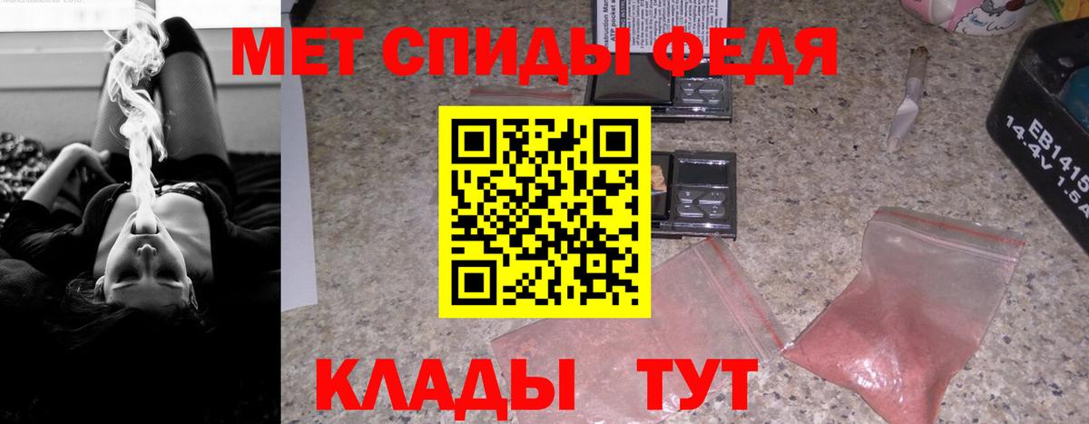 АМФЕТАМИН  АМФ Premium  Вход с VPN  Сыктывкар 