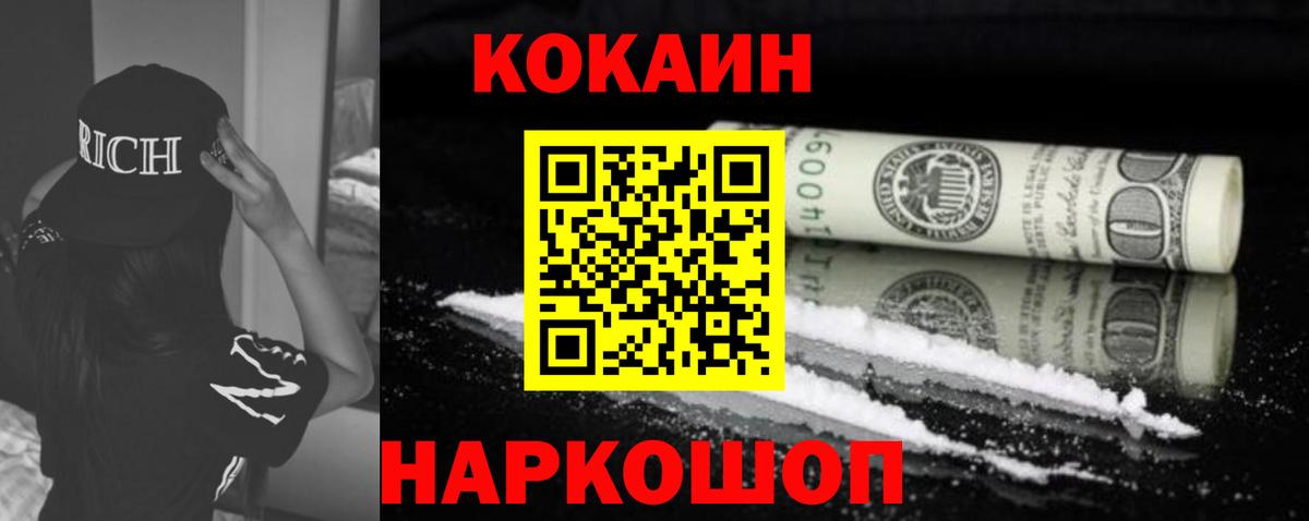 Сыктывкар  Кокаин Перу  Вход с VPN  Кокаин  где продают   COCAIN Боливия 
