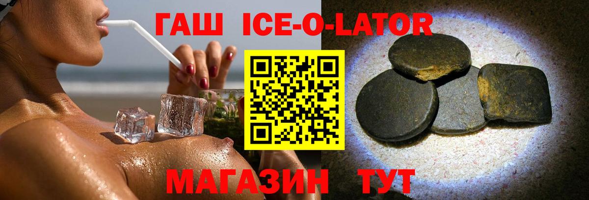 ГАШ убойный  ГАШИШ индика сатива  Вход с VPN  Сыктывкар 