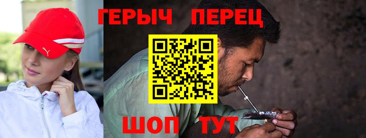 Сыктывкар  Героин  Вход с VPN  ГЕРОИН Афган 