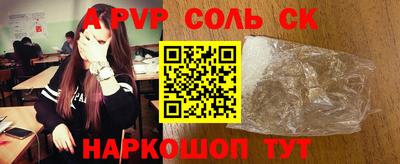 меф Новокубанск