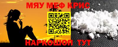 крисы Новозыбков