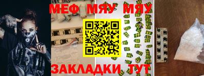 крисы Новозыбков