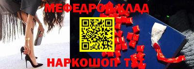 крисы Новозыбков