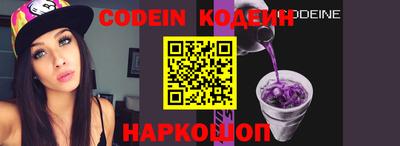 гашишное масло Новодвинск