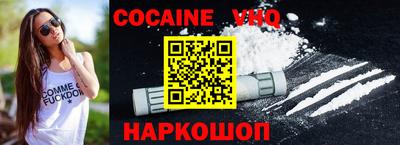 крисы Новозыбков