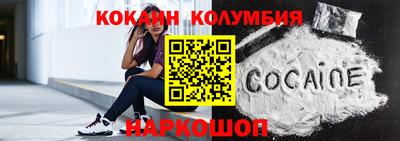 меф Новокубанск