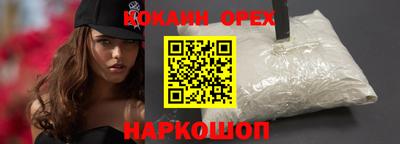 гашишное масло Новодвинск