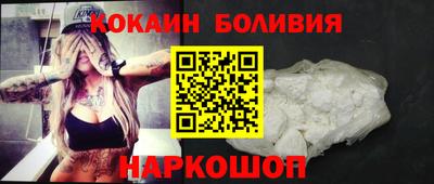 крисы Новозыбков