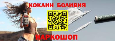 меф Новокубанск
