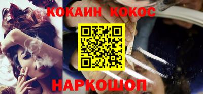 меф Новокубанск