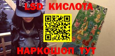 гашишное масло Новодвинск