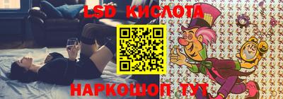 меф Новокубанск