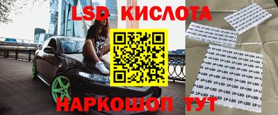 гашишное масло Новодвинск