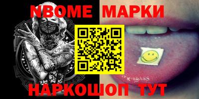 крисы Новозыбков