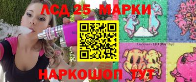 гашишное масло Новодвинск