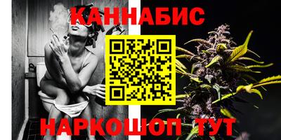 гашишное масло Новодвинск