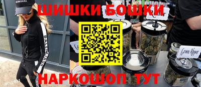 гашишное масло Новодвинск