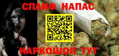 меф Новокубанск