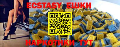 меф Новокубанск