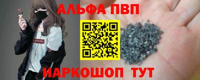 крисы Новозыбков