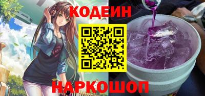 меф Новокубанск