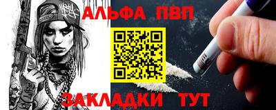 меф Новокубанск