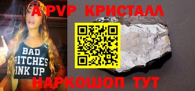 меф Новокубанск