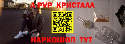 гашишное масло Новодвинск