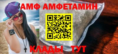 крисы Новозыбков