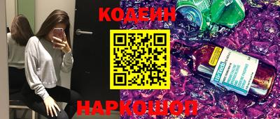 гашишное масло Новодвинск