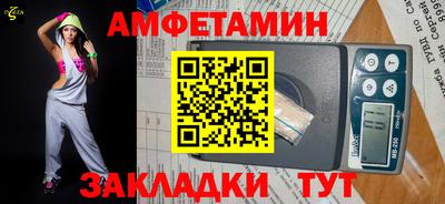 крисы Новозыбков
