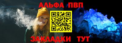 меф Новокубанск