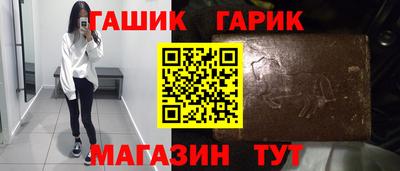 меф Новокубанск