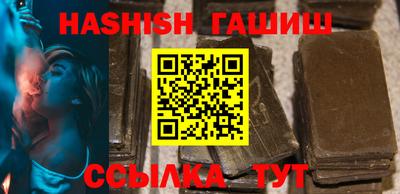 меф Новокубанск