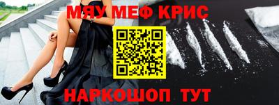 гашишное масло Новодвинск