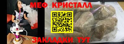 гашишное масло Новодвинск