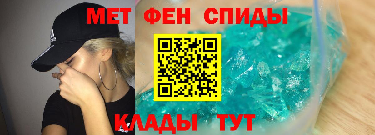 Сыктывкар  Метамфетамин Декстрометамфетамин 99.9%  Вход с VPN 