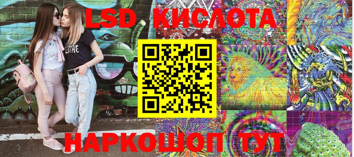 Наркотические марки 1,5мг Сыктывкар