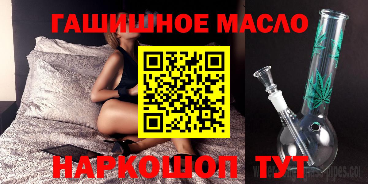 ТГК вейп с тгк Сыктывкар