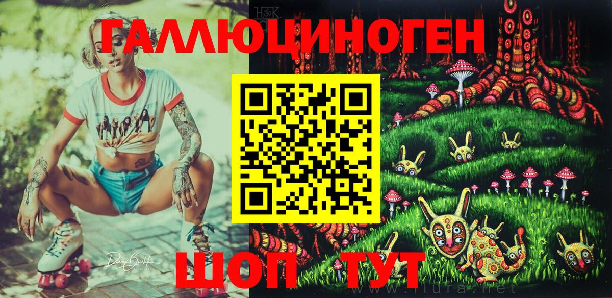 Псилоцибиновые грибы мухоморы  Псилоцибиновые грибы Cubensis  Вход с VPN  Сыктывкар 