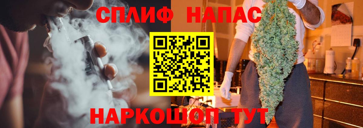 Конопля тримм Сыктывкар