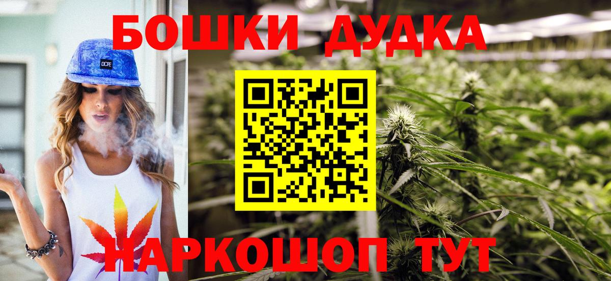 Каннабис THC 21%  Канабис планчик  Шишки марихуана SATIVA & INDICA  Сыктывкар  Вход с VPN 